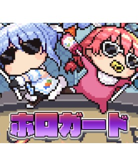 Hologuard Steam Key GLOBAL